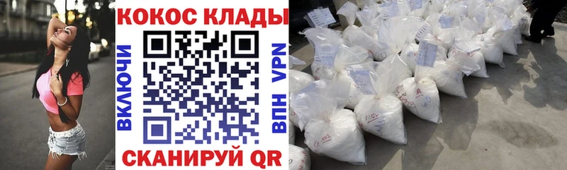 Виды наркоты Вилючинск Кетамин Меф мяу мяу Канабис Галлюциногенные грибы MDMA