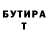 ТГК THC oil Ded Vanja