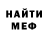 МДМА VHQ Prohor Sorokin