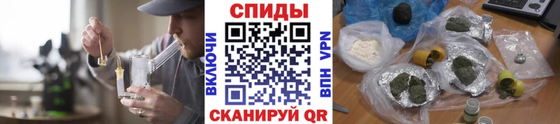 закладка  Вилючинск  Бутират буратино 