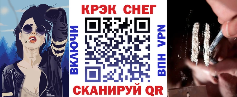 Кокаин FishScale  Вилючинск 