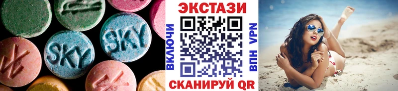 ЭКСТАЗИ 300 mg  где купить наркоту  Вилючинск 