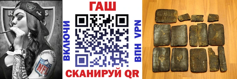 мориарти Telegram  Вилючинск  ГАШИШ гарик  закладки 