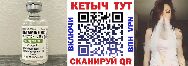купить наркотик omg ссылки КЕТАМИН ketamine Вилючинск
