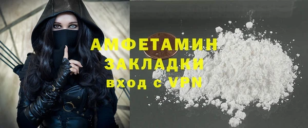 метадон Россошь