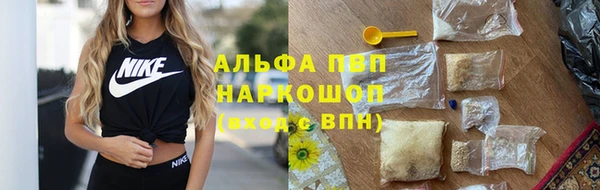 героин Абинск