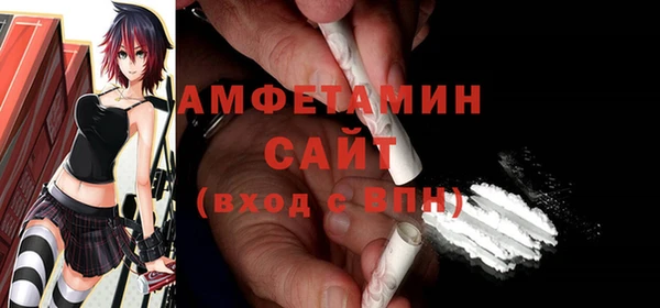 прущие грибы Абаза