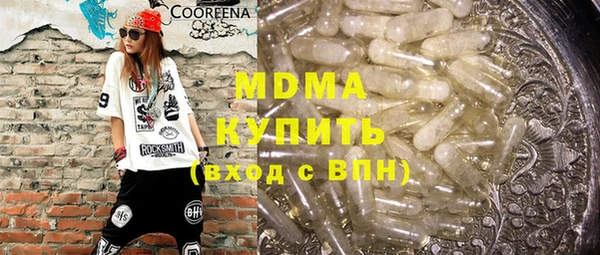 амфетамин Абдулино