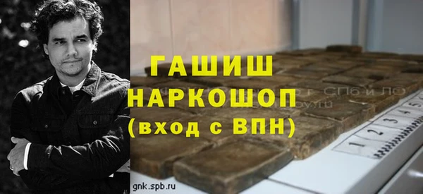 героин Абинск