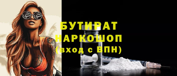 прущие грибы Абаза