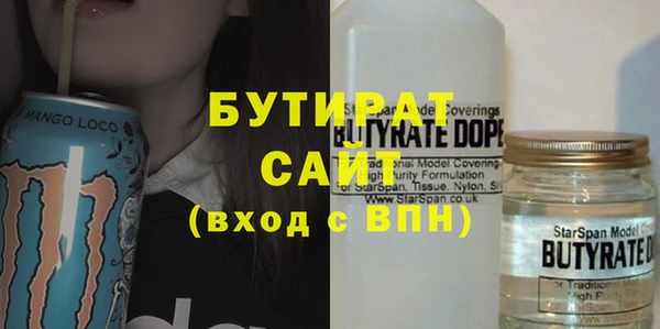 прущие грибы Абаза