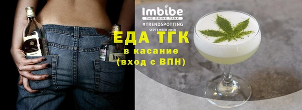 прущие грибы Абаза