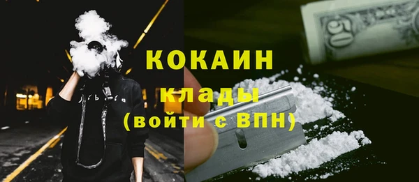 метамфетамин Ростов
