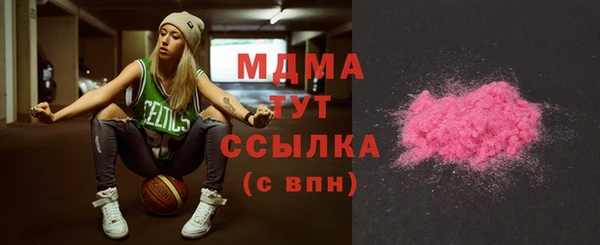 амфетамин Абдулино