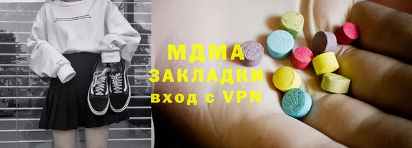 прущие грибы Абаза