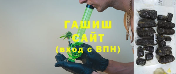 героин Абинск