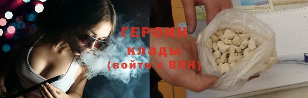 героин Абинск