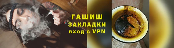 героин Абинск