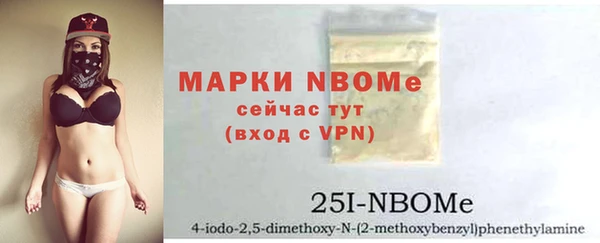 героин Абинск
