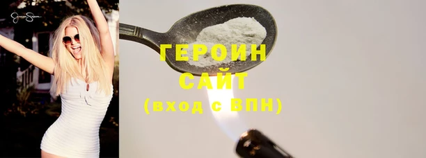 соль ск Рославль
