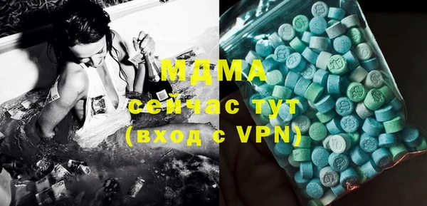 героин Абинск