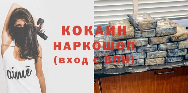 амфетамин Абдулино