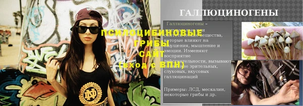 амфетамин Абдулино