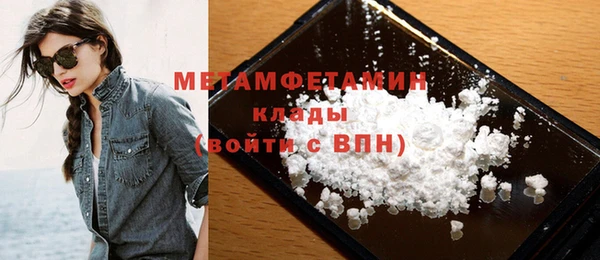амфетамин Абдулино
