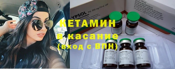 амфетамин Абдулино