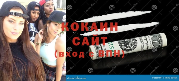 амфетамин Абдулино