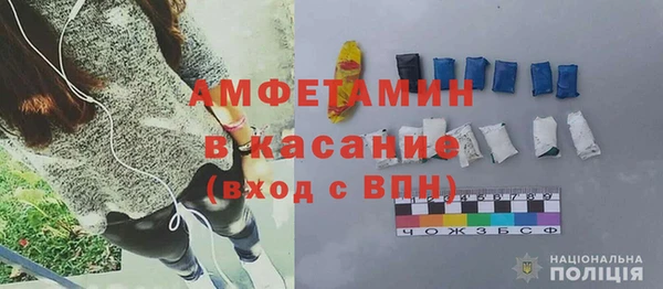 амфетамин Абдулино