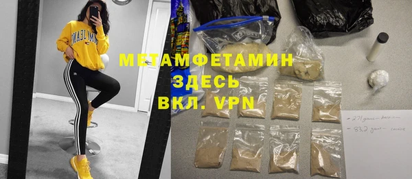 амфетамин Абдулино