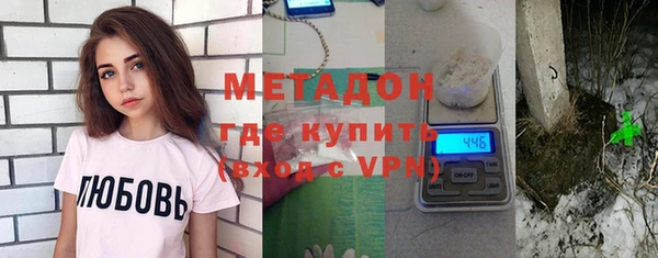 амфетамин Абдулино
