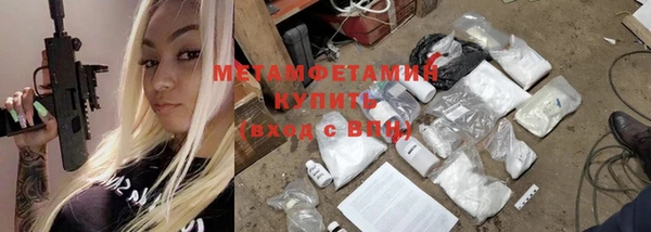 героин Абинск