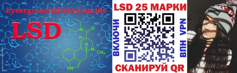 Лсд 25 экстази ecstasy  наркотики  Вилючинск 