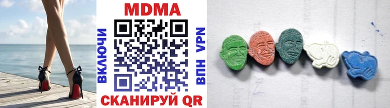 гидра tor Вилючинск MDMA Molly