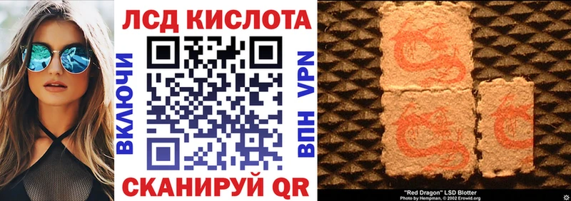 Наркотические марки 1500мкг  Вилючинск 