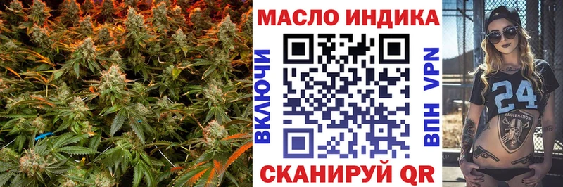 Дистиллят ТГК THC oil  где купить наркотик  Вилючинск 